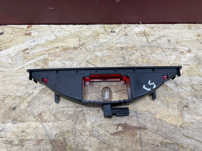 Стоп-сигнал