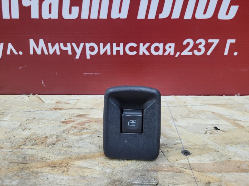 Кнопка стеклоподъемника