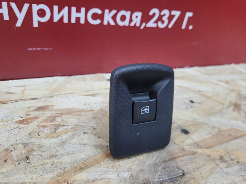 Кнопка стеклоподъемника