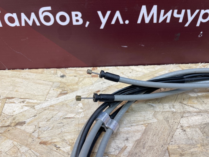 Трос замка капота