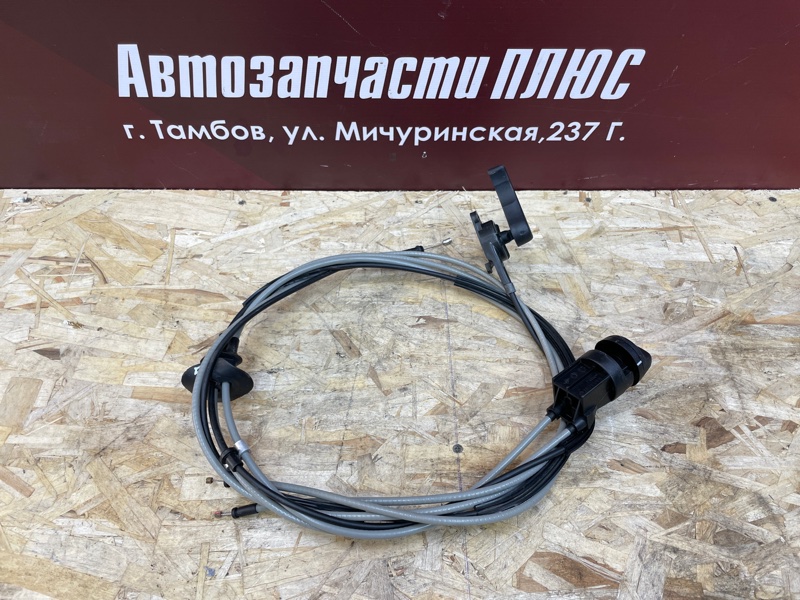 Трос замка капота