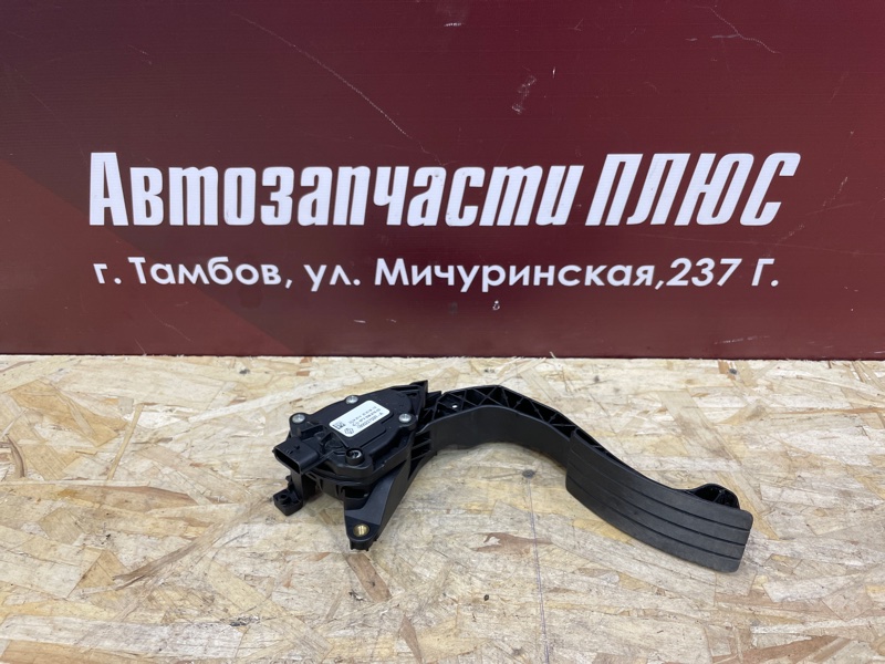 Педаль газа