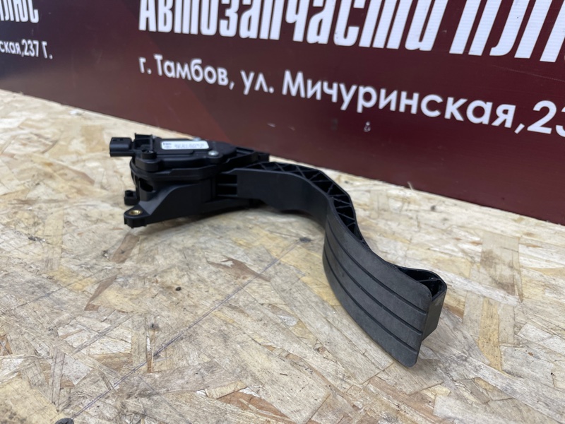 Педаль газа