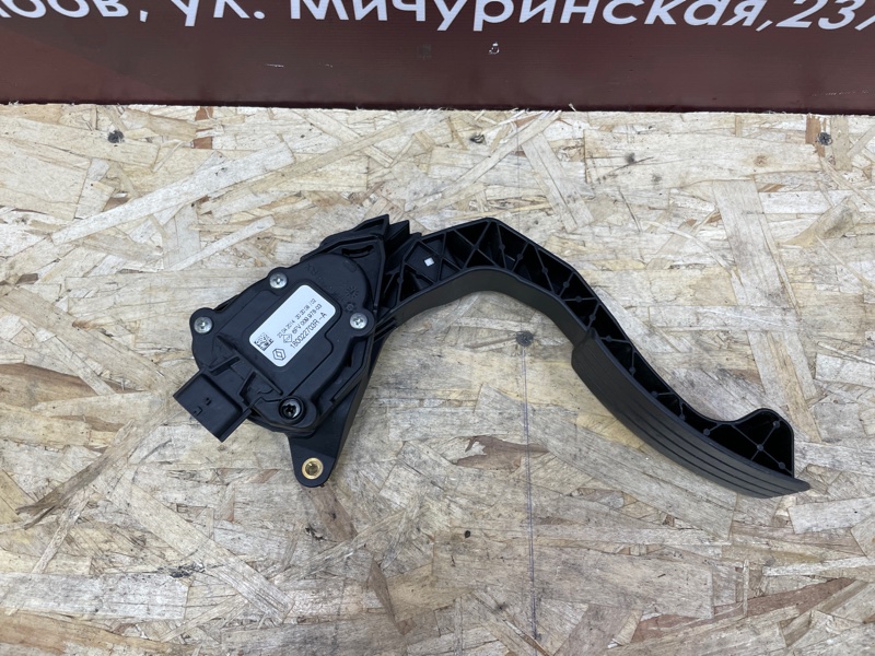 Педаль газа