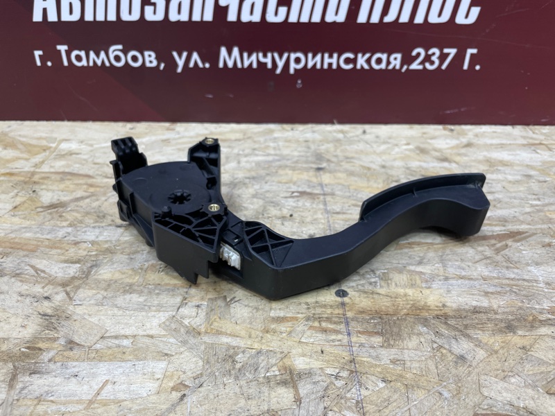 Педаль газа