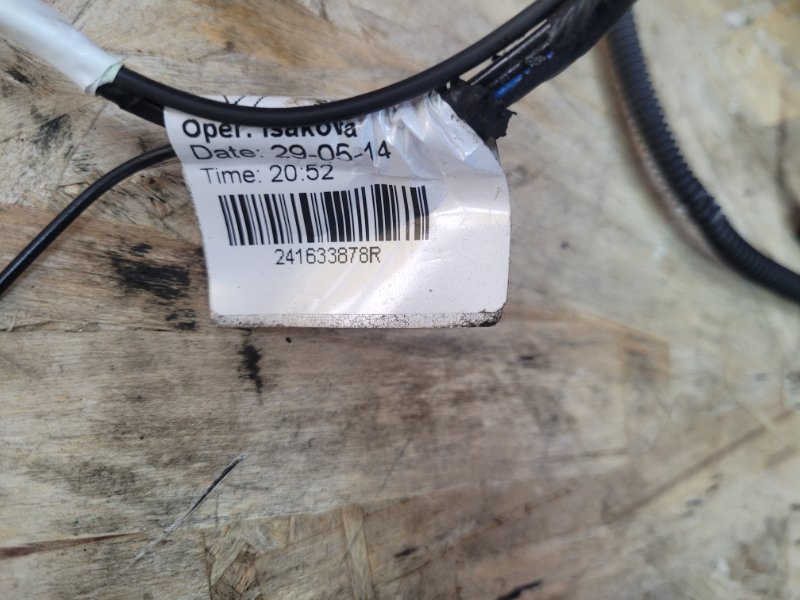 Проводка багажника