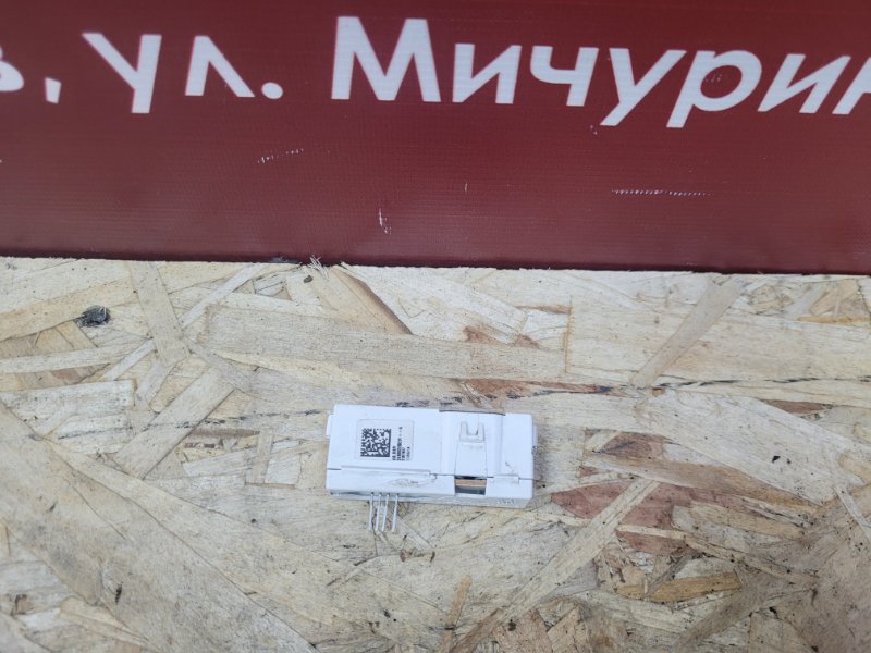 Датчик ремня безопасности