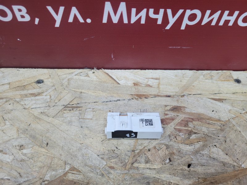 Датчик ремня безопасности