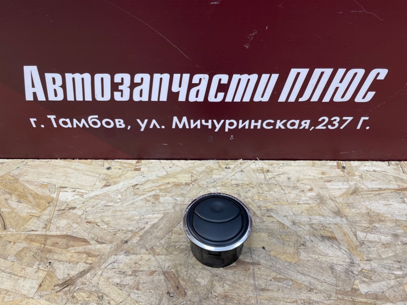 Воздушный дефлектор салона