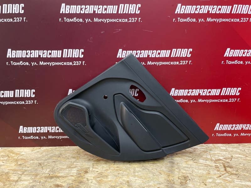 Обшивка боковой двери