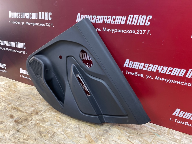 Обшивка боковой двери