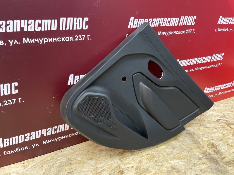 Обшивка боковой двери