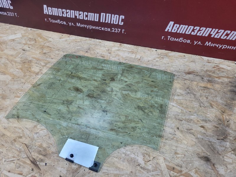 Стекло двери