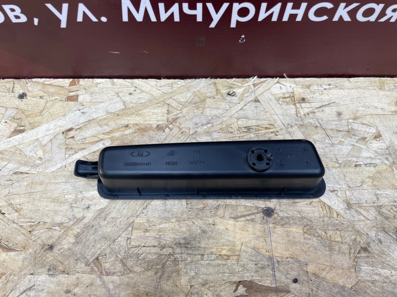 Накладка двери