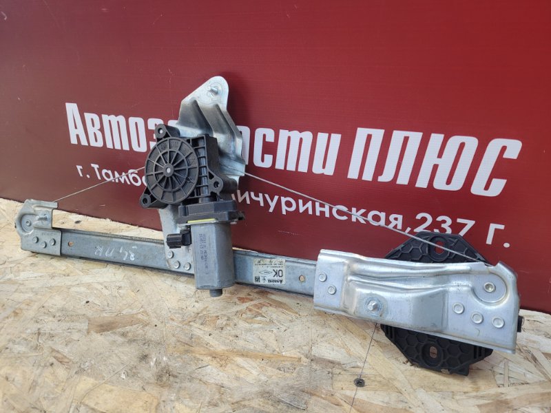 Стеклоподъемник    двери