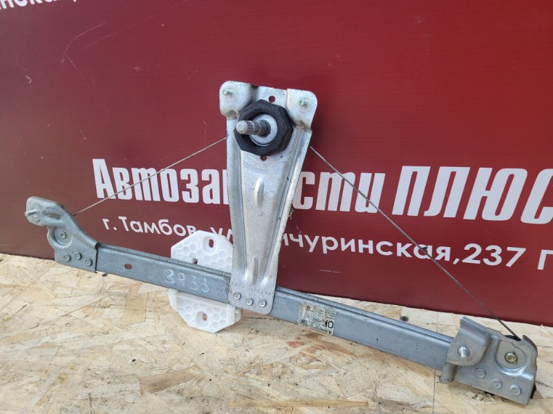 Стеклоподъемник    двери