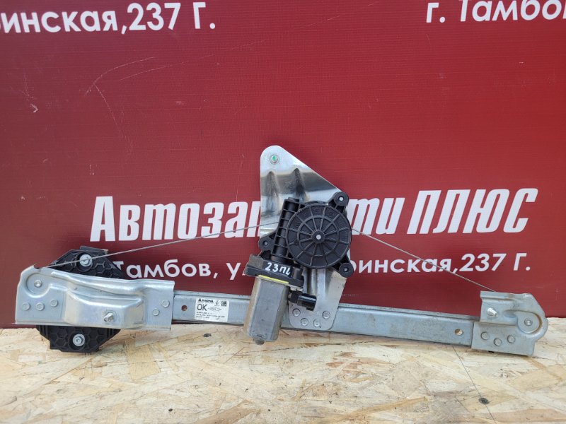 Стеклоподъемник    двери