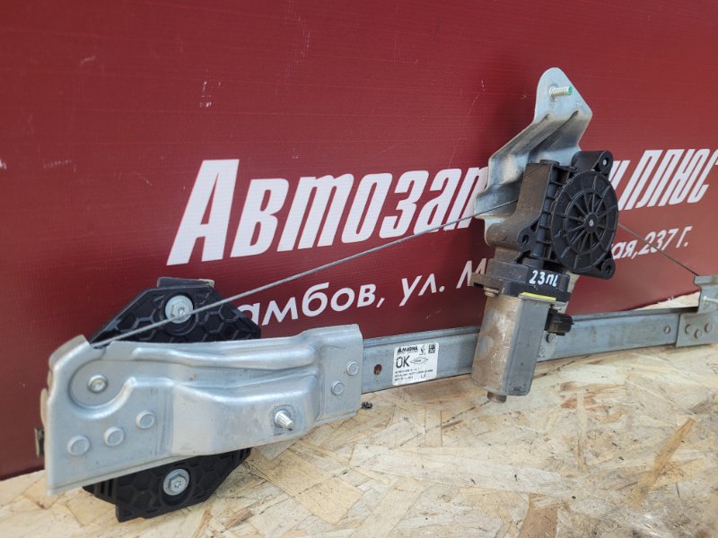 Стеклоподъемник    двери