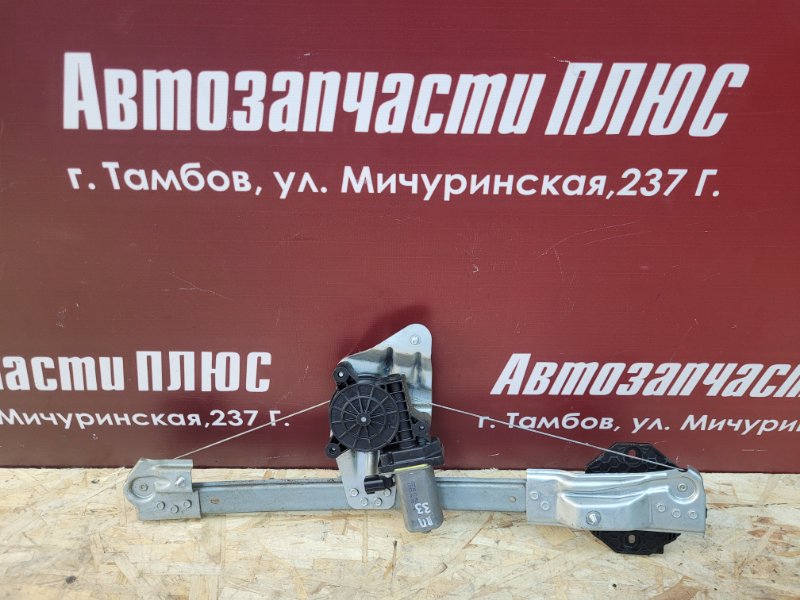 Стеклоподъемник    двери