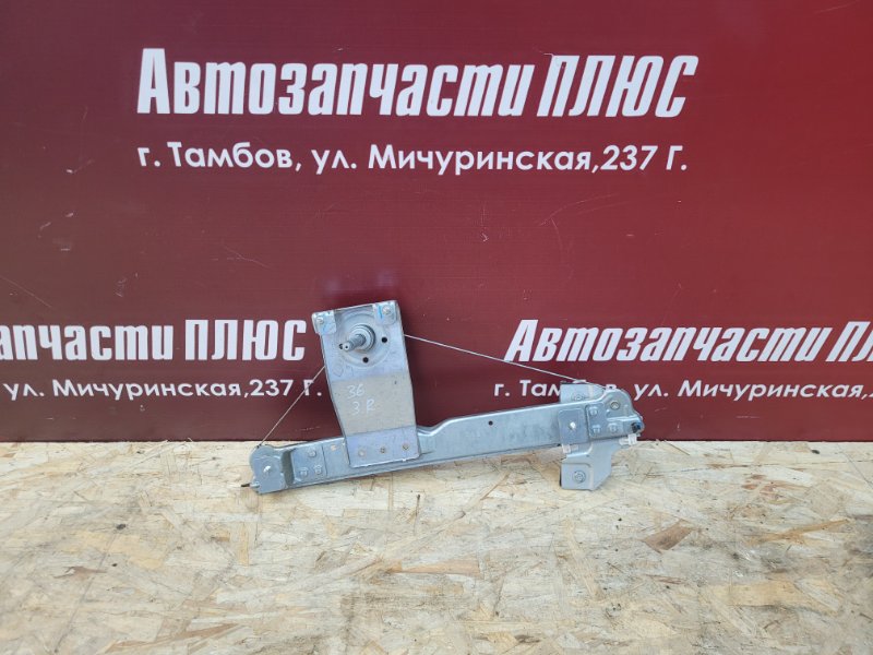 Стеклоподъемник    двери