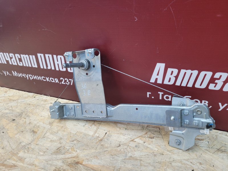 Стеклоподъемник    двери