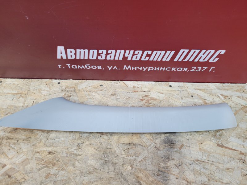 Обшивка стойки