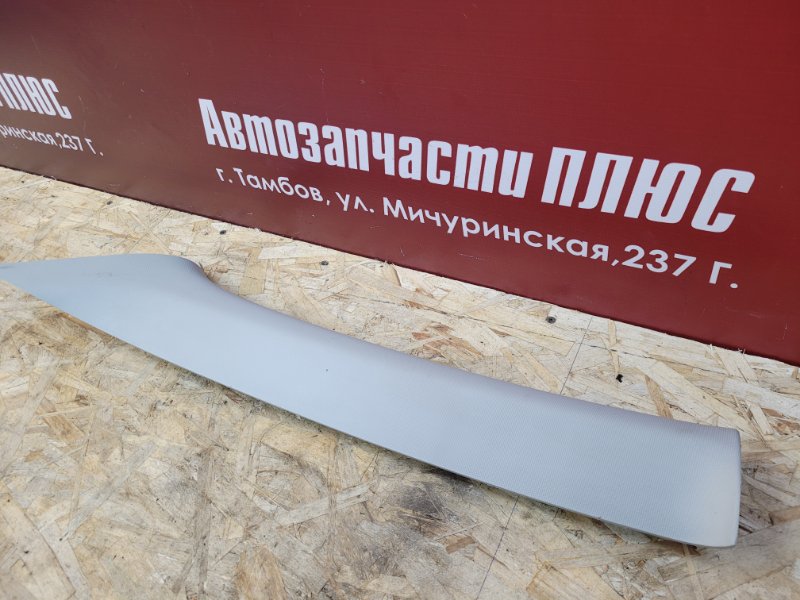 Обшивка стойки