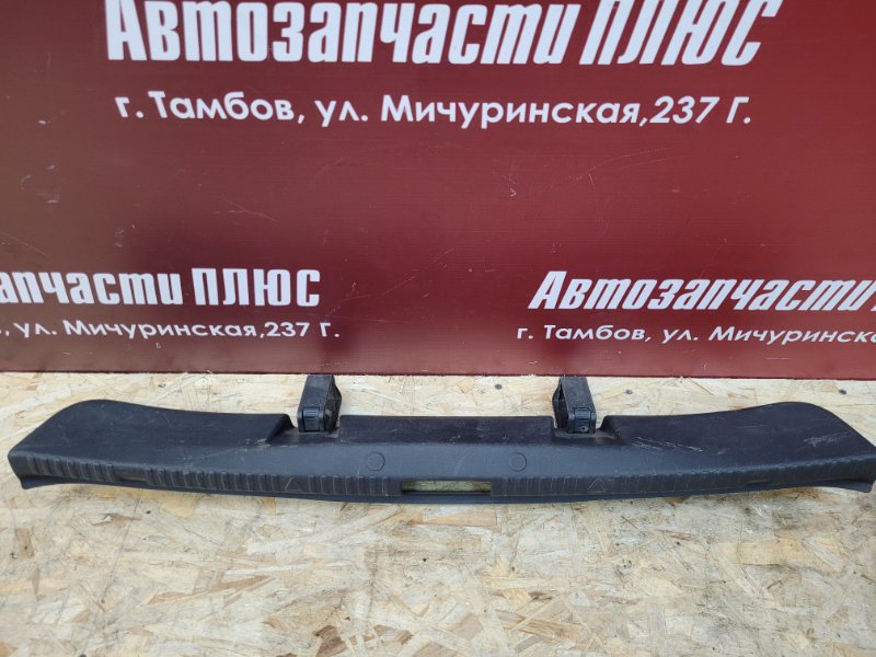 Обшивка багажника