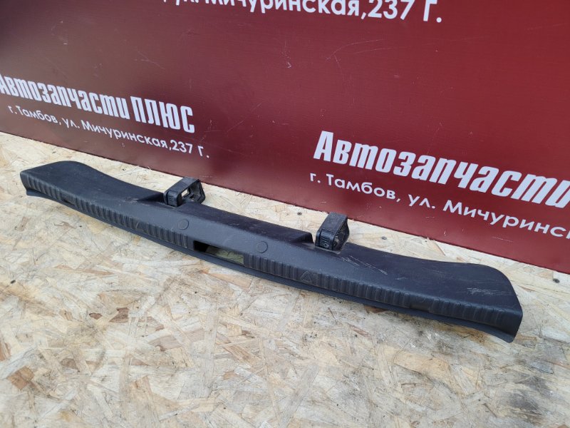 Обшивка багажника