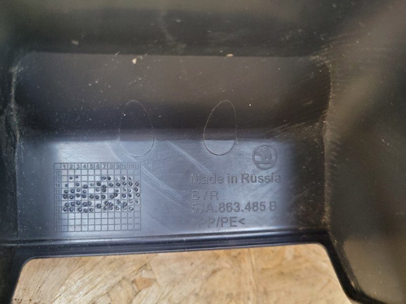 Обшивка багажника