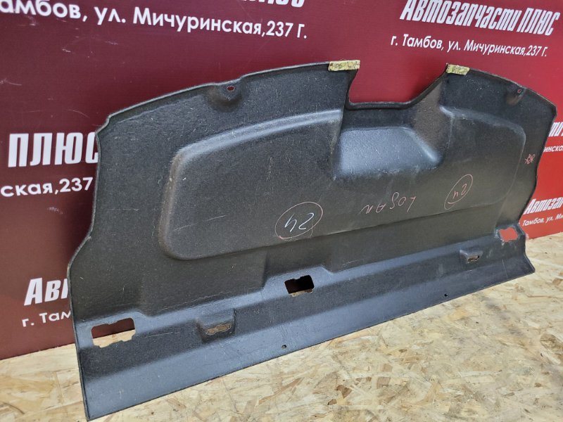 Полка багажника