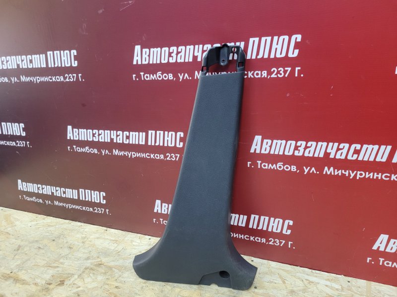 Обшивка средней стойки