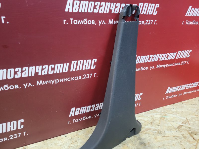 Обшивка средней стойки