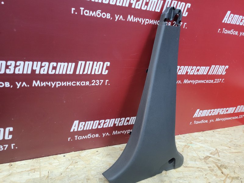 Обшивка средней стойки