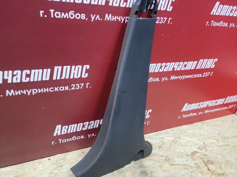 Обшивка средней стойки