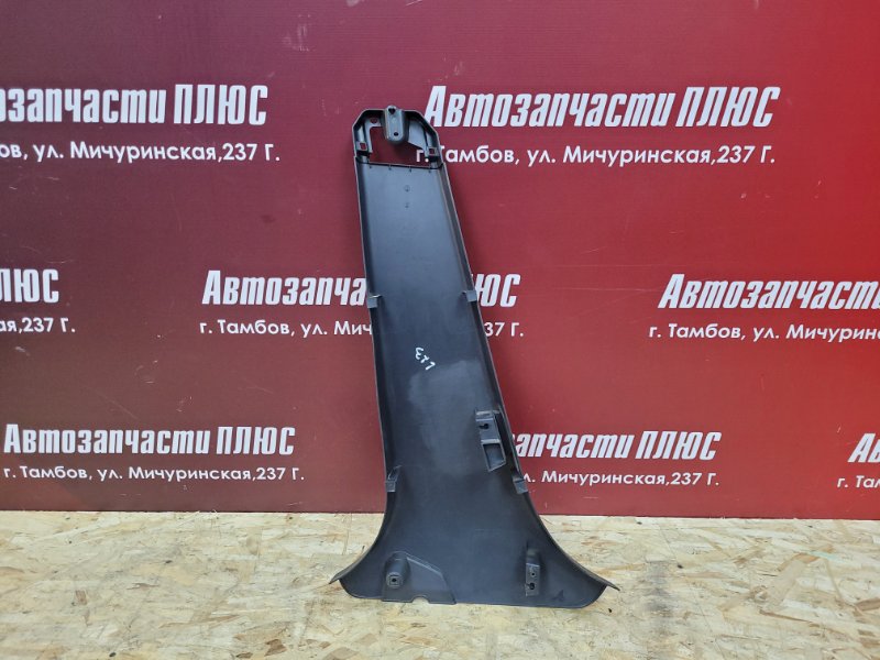 Обшивка средней стойки