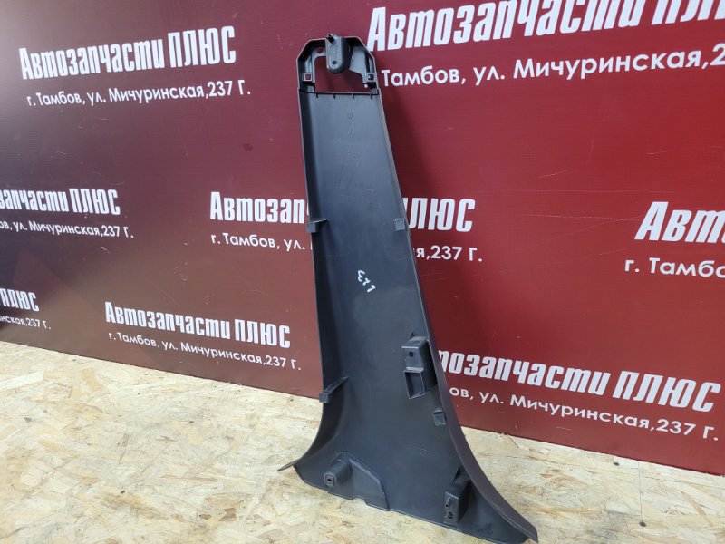 Обшивка средней стойки