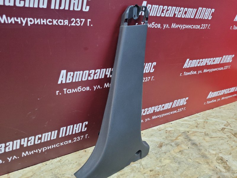 Обшивка средней стойки