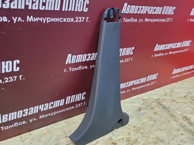 Обшивка средней стойки