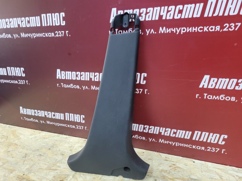 Обшивка средней стойки