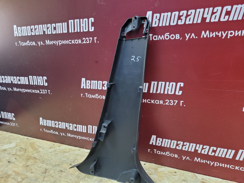 Обшивка средней стойки