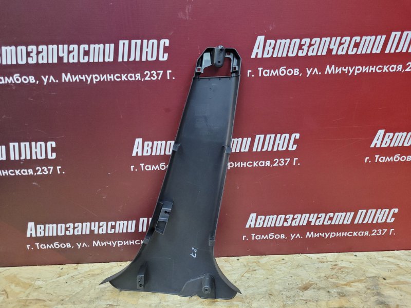 Обшивка средней стойки