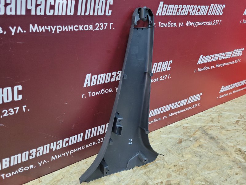 Обшивка средней стойки