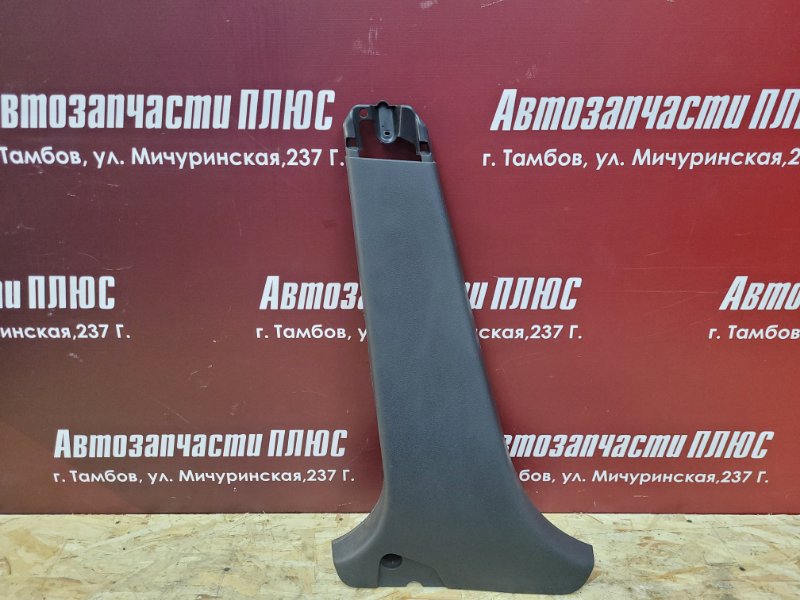 Обшивка средней стойки