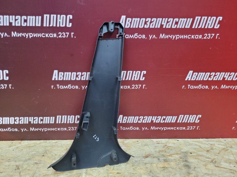 Обшивка средней стойки