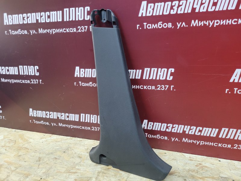 Обшивка средней стойки