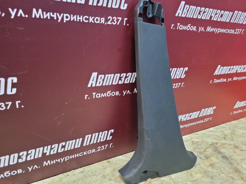 Обшивка средней стойки