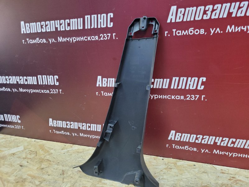 Обшивка средней стойки