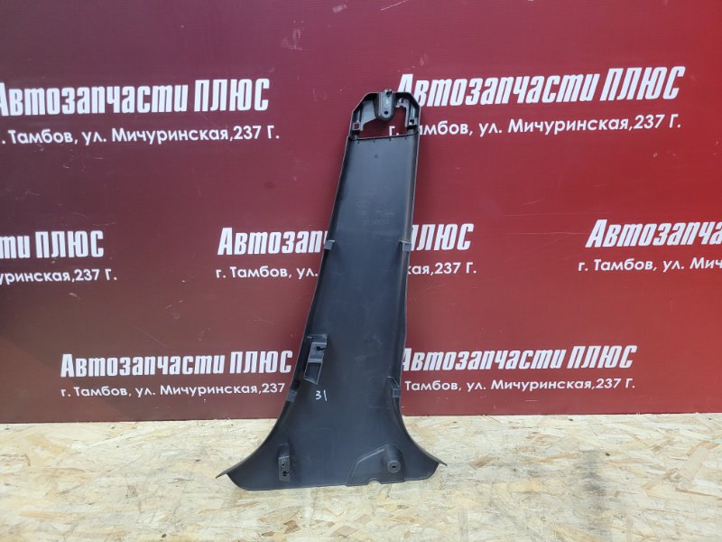 Обшивка средней стойки