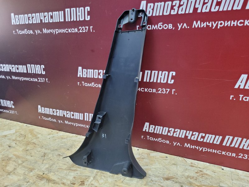 Обшивка средней стойки